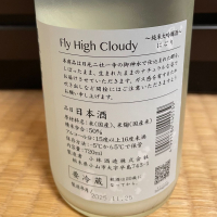 鳳凰美田のレビュー by_からあげ