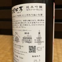 総乃寒菊のレビュー by_からあげ