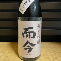 
            而今_
            からあげさん