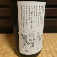 仙禽のレビュー by_からあげ