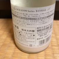 OCEAN99のレビュー by_からあげ