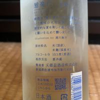 雅楽代のレビュー by_からあげ
