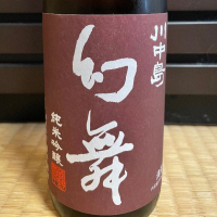 
            川中島 幻舞_
            からあげさん