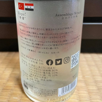 仙禽のレビュー by_からあげ