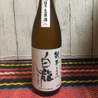 福井県の酒