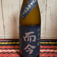 
            而今_
            からあげさん
