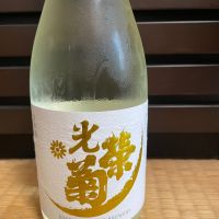 光栄菊