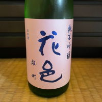 
            花邑_
            からあげさん