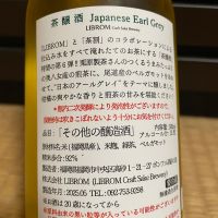 LIBROMのレビュー by_からあげ