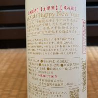 赤武のレビュー by_からあげ