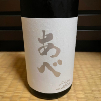 
            あべ_
            からあげさん