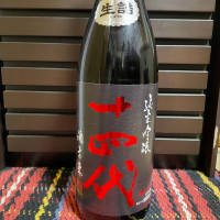 
            十四代_
            からあげさん