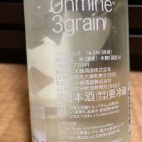 ゆきおんなのレビュー by_からあげ