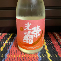 
            光栄菊_
            からあげさん