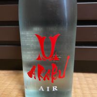 赤武のレビュー by_からあげ