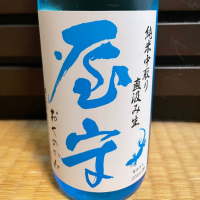 
            屋守_
            からあげさん