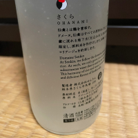 仙禽のレビュー by_からあげ