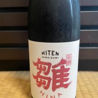 
            飛囀_
            からあげさん