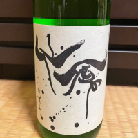 
            仙禽_
            からあげさん