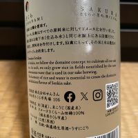 仙禽のレビュー by_からあげ