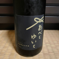 
            あべ_
            からあげさん