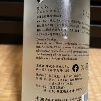 仙禽のレビュー by_からあげ