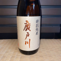 
            廣戸川_
            からあげさん