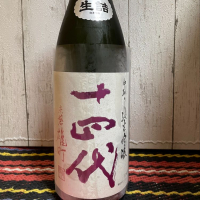 
            十四代_
            からあげさん