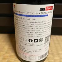 仙禽のレビュー by_からあげ