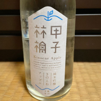 千葉県の酒