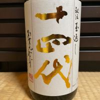 
            十四代_
            からあげさん