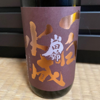 
            一白水成_
            からあげさん