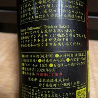 赤武のレビュー by_からあげ