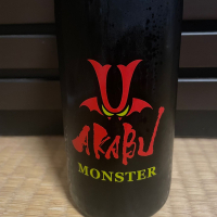 赤武