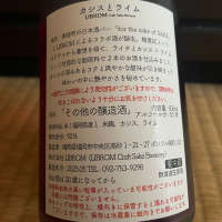 LIBROMのレビュー by_からあげ