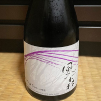 
            風の森_
            からあげさん