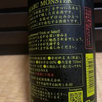 赤武のレビュー by_からあげ