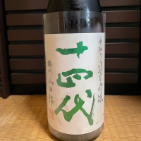 
            十四代_
            からあげさん