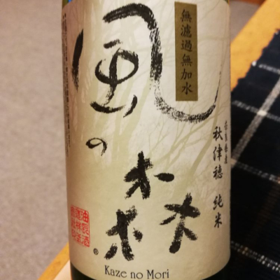 奈良県の酒