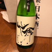 
            仙禽_
            damecaptainさん