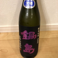 佐賀県の酒