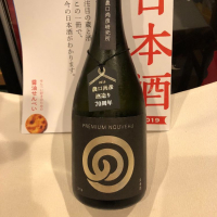 
            農口尚彦研究所_
            damecaptainさん