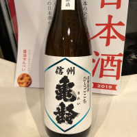
            信州亀齢_
            damecaptainさん