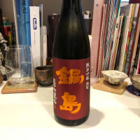 佐賀県の酒