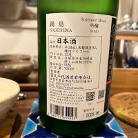 鍋島のレビュー by_damecaptain