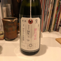 新潟県の酒