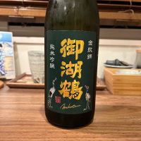 
            御湖鶴_
            damecaptainさん