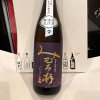 奈良県の酒