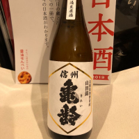 
            信州亀齢_
            damecaptainさん