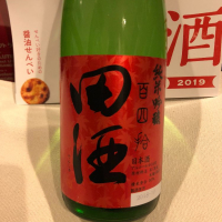 
            田酒_
            damecaptainさん